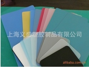 pp发泡吸塑片材