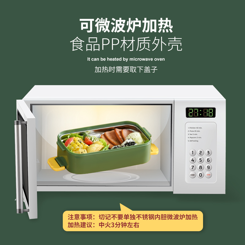 pp 能微波炉加热吗
