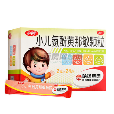 护彤新老包装