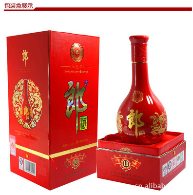 红花郎包装盒