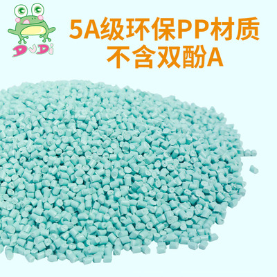 pp材料含双酚a吗