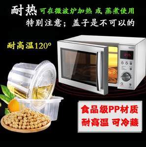 pp 能微波炉加热吗