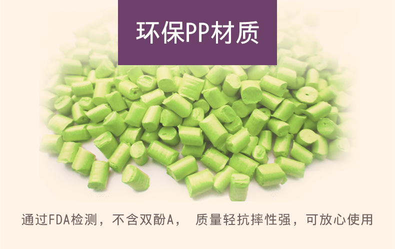 pp材料含双酚a吗