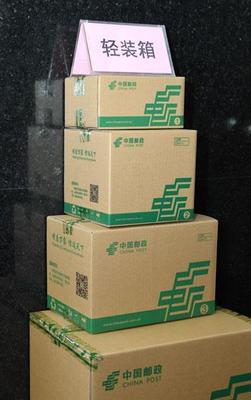 中国快递包装处理的办法