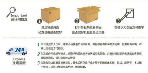 中国快递包装处理的办法
