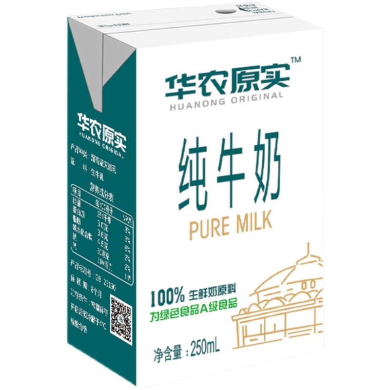 生鲜奶如何包装