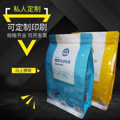 化工产品包装袋尺寸