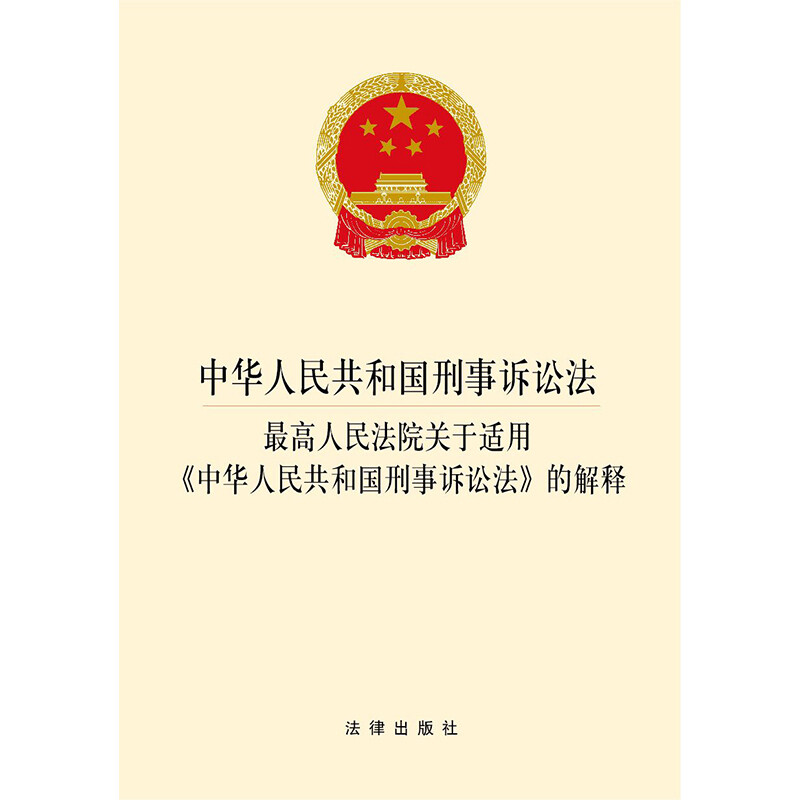 包装 诉讼