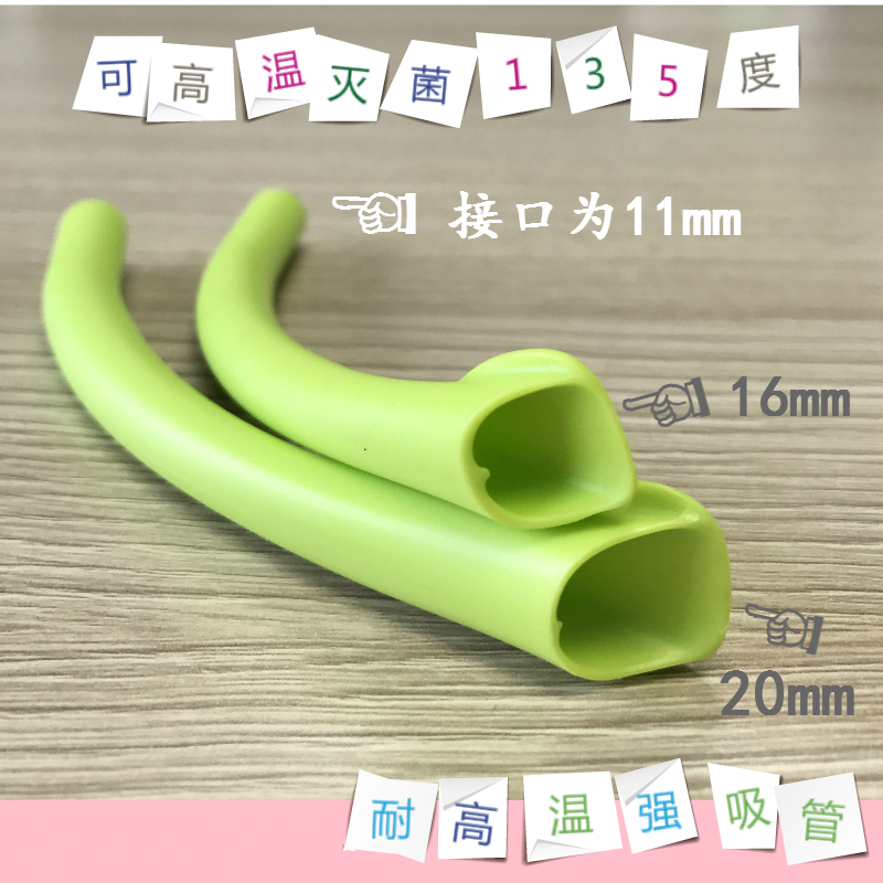 pp材料耐高温5