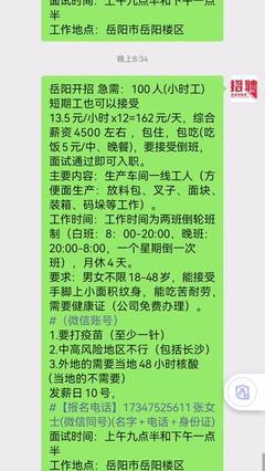 包装设计岳阳招聘