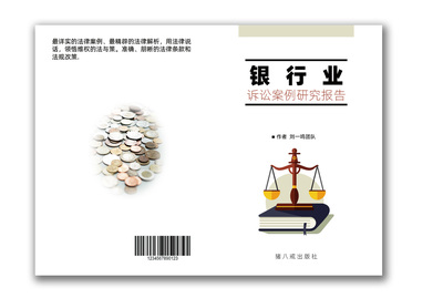 包装 诉讼