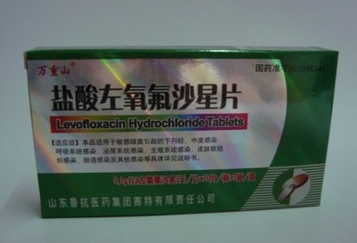 万通左氧氟沙星里包装