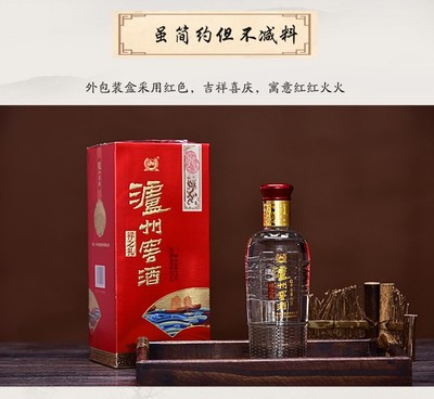 泸州老窖整箱外包装