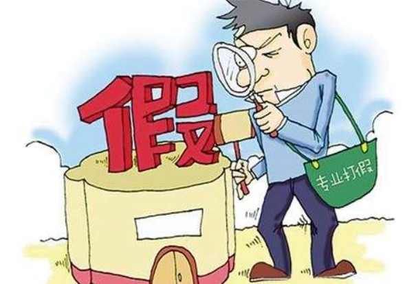 包装 诉讼