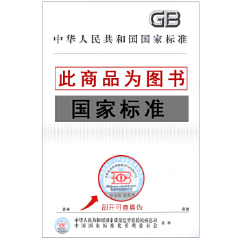 gb包装容器钢桶