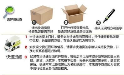 中国快递包装处理的办法
