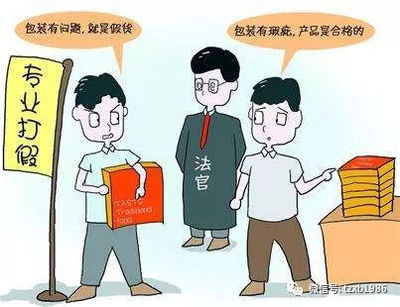 包装 诉讼