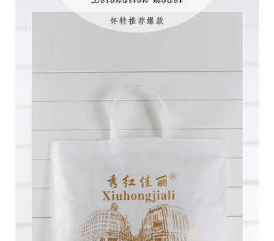 包装手提袋批发