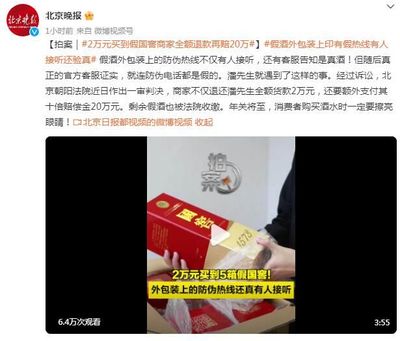 包装 诉讼