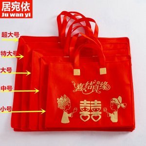 装被子的包装袋
