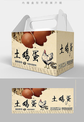 土鸡蛋包装设计