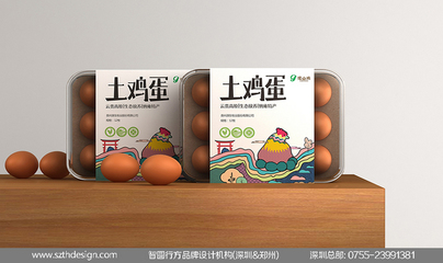 土鸡蛋包装设计