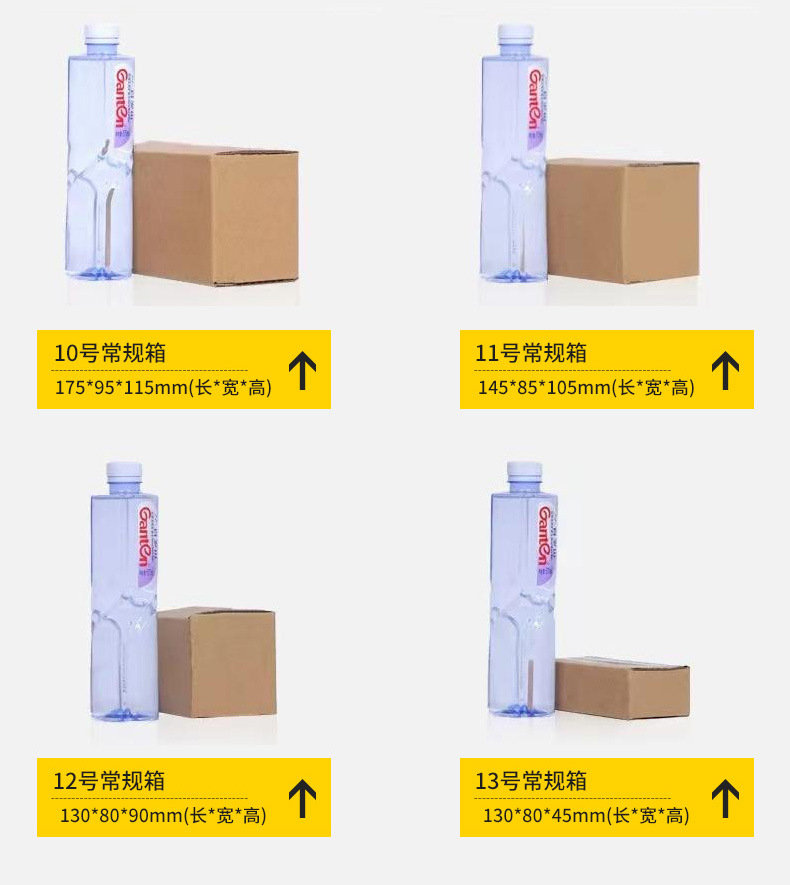 中国快递包装处理的办法