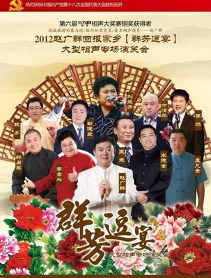毕节演员招募pp