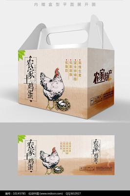 土鸡蛋包装设计