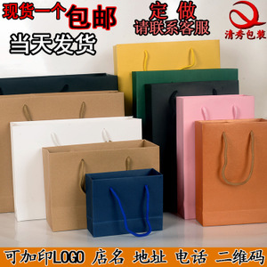 包装手提袋批发
