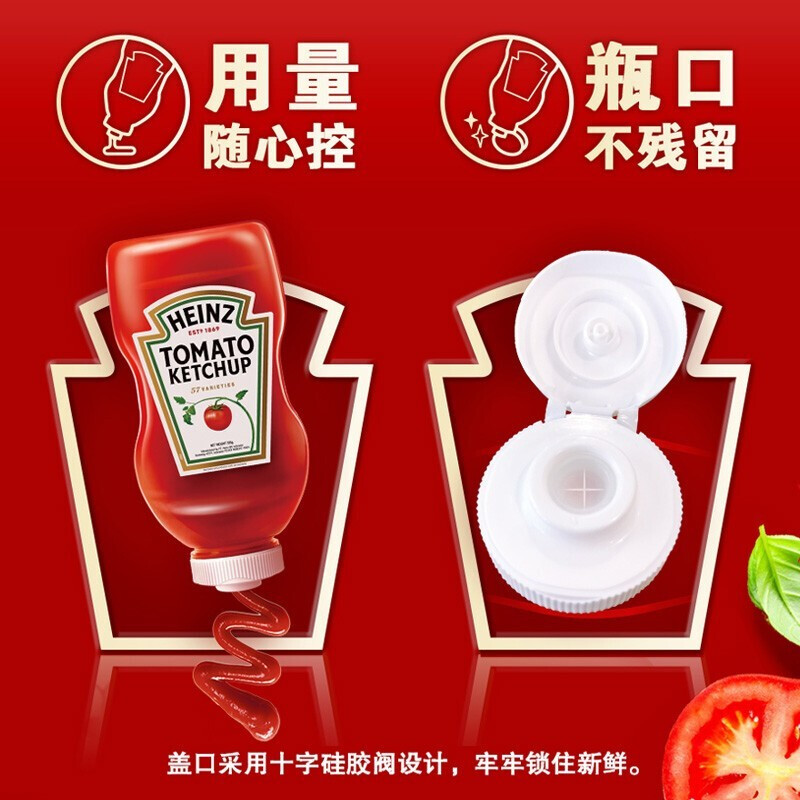 进口大包装番茄酱