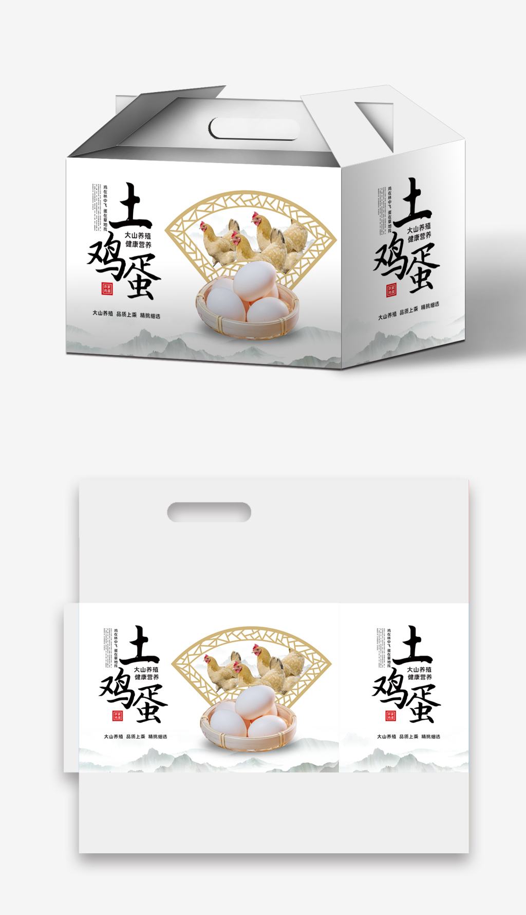 土鸡蛋包装设计