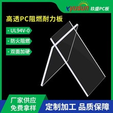 pp材料耐高温5