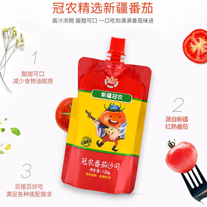 进口大包装番茄酱