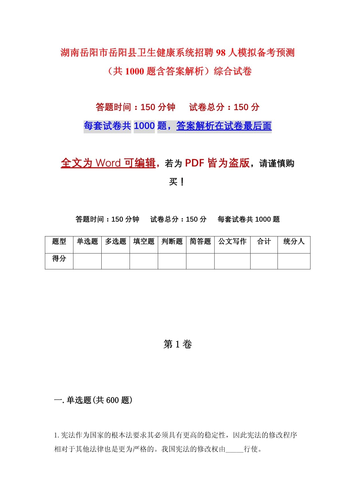 包装设计岳阳招聘