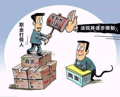 包装 诉讼