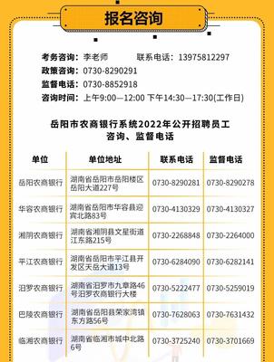 包装设计岳阳招聘