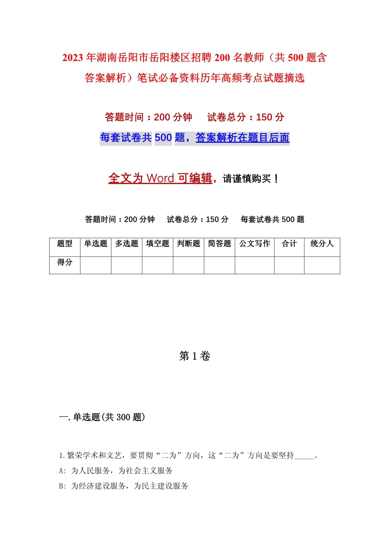 包装设计岳阳招聘