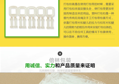 倍林包装材料