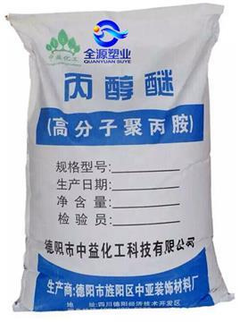化工产品包装袋尺寸