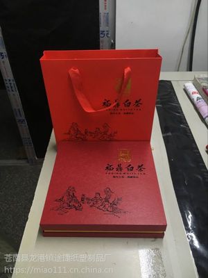 苍南那个镇印刷包装盒