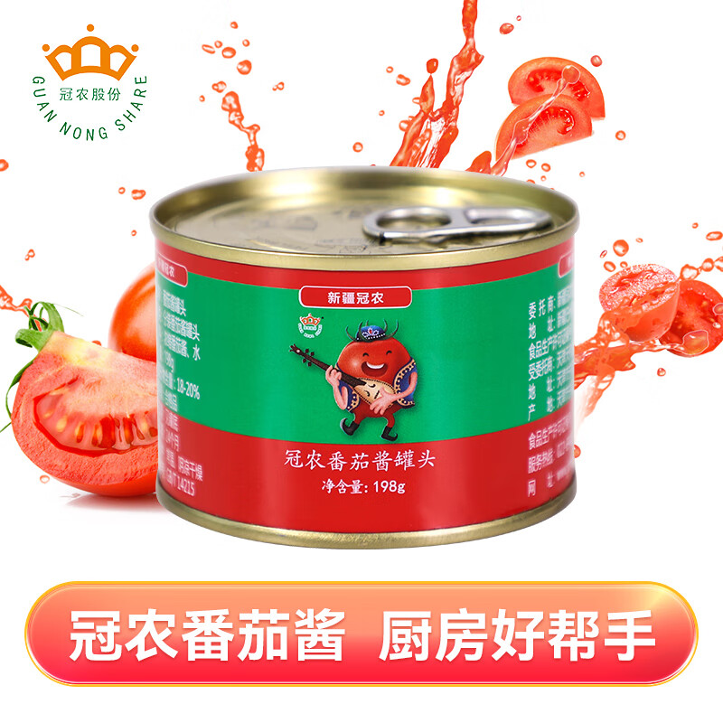 进口大包装番茄酱