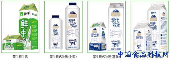生鲜奶如何包装