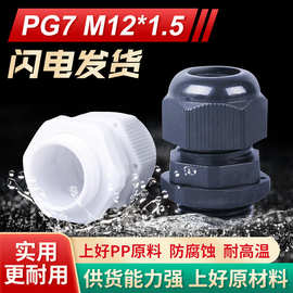 pp材料耐高温5