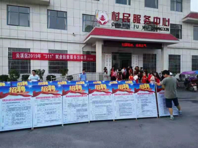包装设计岳阳招聘