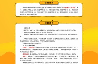 包装设计岳阳招聘