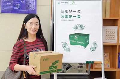 邮政包装推广