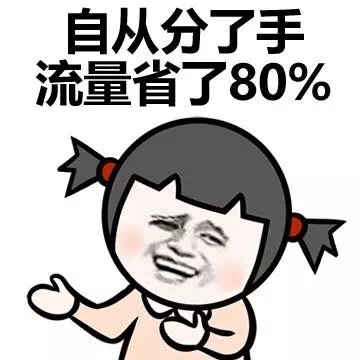 果蔬丸子真空包装