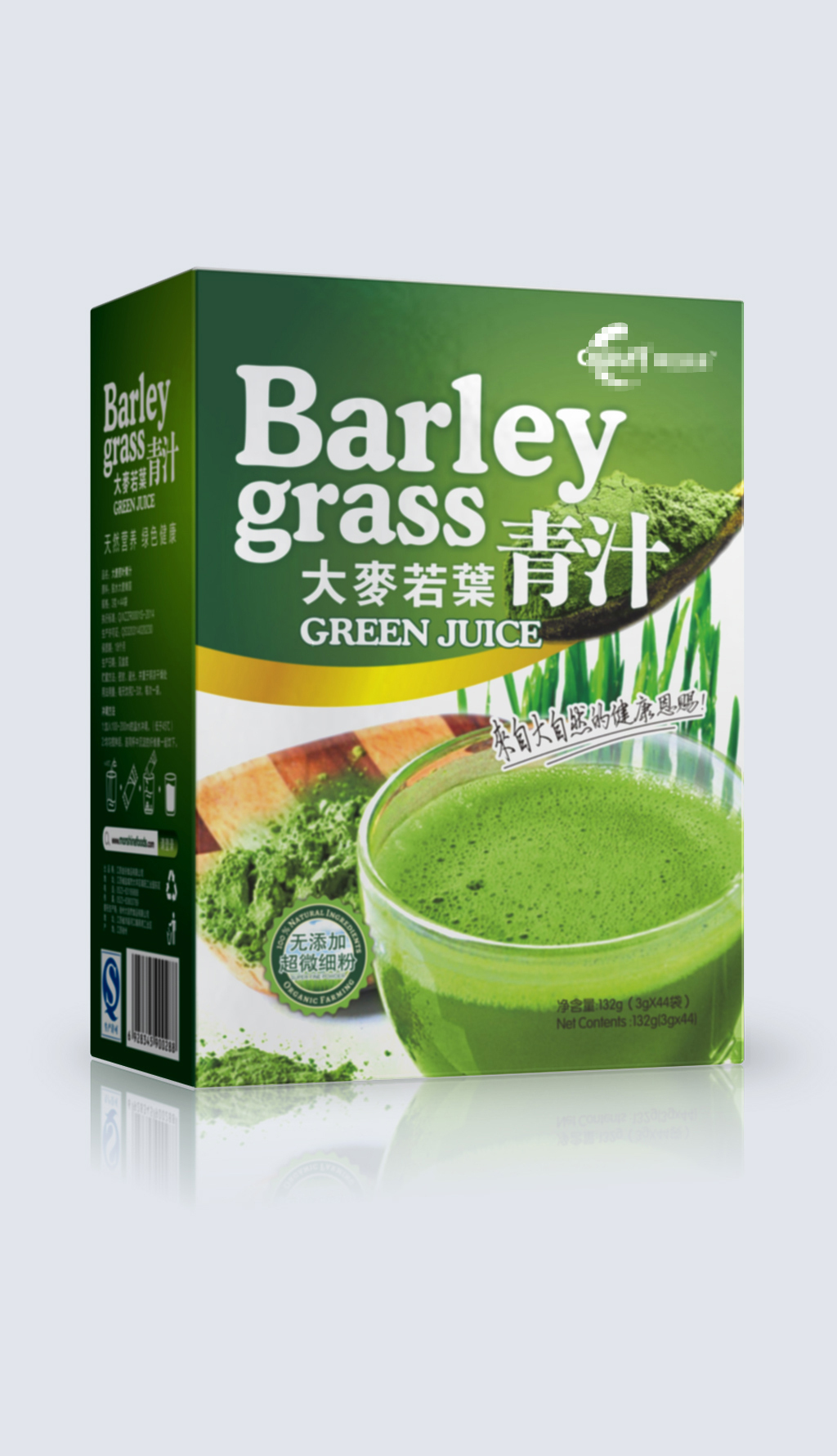 大麦青汁的包装