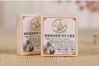 泰国燕窝香皂粉色包装